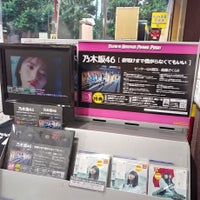 Photo taken at TSUTAYA by yasumasa on 9/3/2019