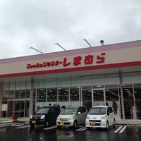 しまむら 宮古店 宮古市 岩手県 しまむら 宮古店 宮古市 岩手県