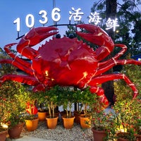 Photo taken at 1036 Live Seafood (活海鲜螃蟹王) by Choon Heng L. on 3/9/2018