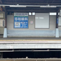 Photo taken at Keihan Rokujizo Station (KH73) by そとぼう on 9/14/2023