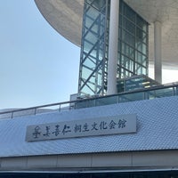Photo taken at Kiryu City Performing Arts Center by かっすー on 11/20/2021