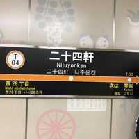 Photo taken at Nijuyonken Station (T04) by Valai T. on 6/3/2019
