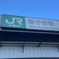 Photo taken at Shin-Koyasu Station by ウィークリー on 12/10/2023