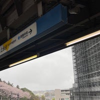 Photo taken at Kaminagaya Station (B09) by ウィークリー on 3/26/2023