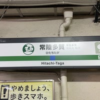 Photo taken at Hitachi-Taga Station by ウィークリー on 9/14/2023