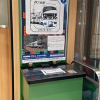 Photo taken at Yotsuya Station by ウィークリー on 2/13/2024