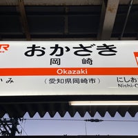 Photo taken at Okazaki Station by ウィークリー on 3/14/2024