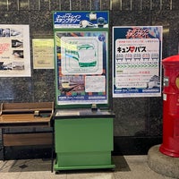 Photo taken at Marunouchi South Exit by ウィークリー on 1/27/2024