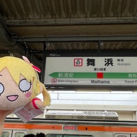 Photo taken at Maihama Station by ウィークリー on 4/21/2024