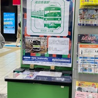 Photo taken at Takadanobaba Station by ウィークリー on 2/13/2024