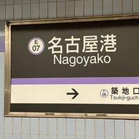 Photo taken at Nagoyako Station (E07) by ウィークリー on 8/26/2023