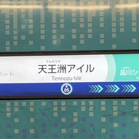 Photo taken at Rinkai Line Tennōzu Isle Station (R05) by ウィークリー on 2/17/2024