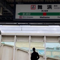 Photo taken at Maihama Station by ウィークリー on 4/5/2024