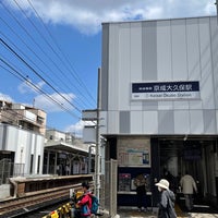 Photo taken at Keisei-Ōkubo Station (KS27) by ウィークリー on 4/3/2023