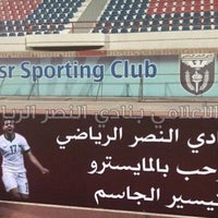 Ø§Ø³ØªØ§Ø¯ Ù†Ø§Ø¯ÙŠ Ø§Ù„Ù†ØµØ± Ø§Ù„Ø±ÙŠØ§Ø¶ÙŠ