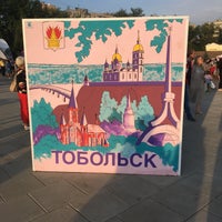 Photo taken at Площадь 400 лет г. Тюмени by Александра Г. on 7/27/2019