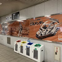 Photo taken at Sanjo Keihan Station (T11) by Lego 5. on 1/2/2024