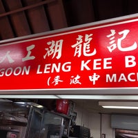Photo taken at Lagoon Leng Kee Beef Kway Teow by Paul L. on 11/18/2018