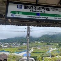 Photo taken at Katsunumabudōkyō Station by n on 9/22/2023