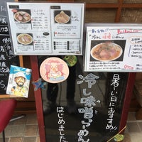 麺や うから家から 福島市 福島県