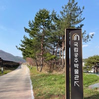 Photo taken at GONGJU NATIONAL MUSEUM by Tess B. on 3/27/2022