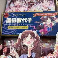 ワンダーグー 名古屋大須店 中区 1 Tipp Von 1939 Besucher