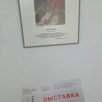 Photo taken at Научная библиотека &amp;quot;ДВГТУ&amp;quot; by Ekaterina B. on 1/11/2014