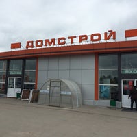 Photo taken at Домстрой by Денис П. on 6/16/2014