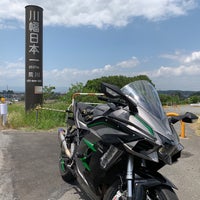 川幅日本一の碑 All Aperto Ricreativi 川幅日本一の碑 All Aperto Ricreativi