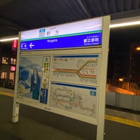 Photo taken at Nogata Station (SS07) by 霧子 幽. on 8/7/2022
