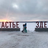 Photo taken at Санаторий &amp;quot;Демидково&amp;quot; Корпус #2 by Elena V. on 12/14/2019