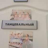 Photo taken at детский центр таорчества на Подводников by Elena V. on 4/6/2017