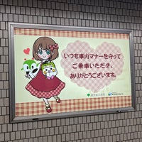 Photo taken at Kuramae Station by けんけん on 12/4/2022