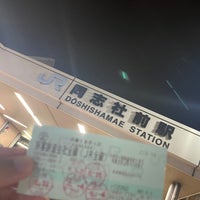 Photo taken at Dōshishamae Station by うめさん on 9/7/2021