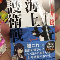 Abook 穂波店 書店