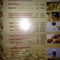 Генацвале ресторан красноярск винная карта