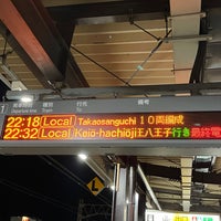 Photo taken at Hachimanyama Station (KO10) by たぬ on 8/12/2023