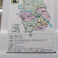ロイヤルホームセンター 南千住店 荒川区 東京都