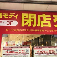 川越モディ Modi Now Closed Shopping Mall In 川越市 川越モディ Modi Now Closed Shopping Mall In 川越市