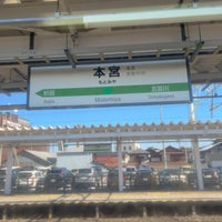 Photo taken at Motomiya Station by たぬ on 2/10/2024