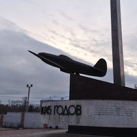 Photo taken at Памятник рабочим авиационного завода by Павел К. on 11/16/2013