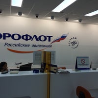Photo taken at Офис Аэрофлота в Перми by Евгений Б. on 6/29/2015