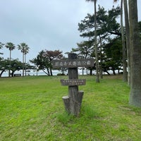 Photo taken at 新居町海浜公園 by Sigeki N. on 7/8/2023