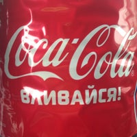 Photo taken at Coca-Cola HBC Eurasia by Galanin S. on 3/26/2014