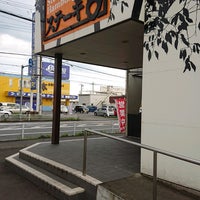 ステーキ宮 小山駅南店 Steakhouse In 小山市