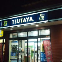 Tsutaya 米沢相生町店 Video Store In 米沢市