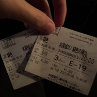 ユナイテッド シネマ稲沢 複合型映画館 ユナイテッド シネマ稲沢 複合型映画館