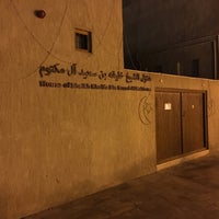 Photo taken at Sheikh Saeed Al-Maktoum House by Şükrü T. on 7/9/2016