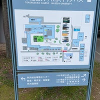 Photo taken at Waseda University by Kei M. on 5/26/2022