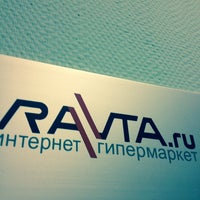 Photo taken at RAVTA.ru by Артур &amp;. on 11/15/2013